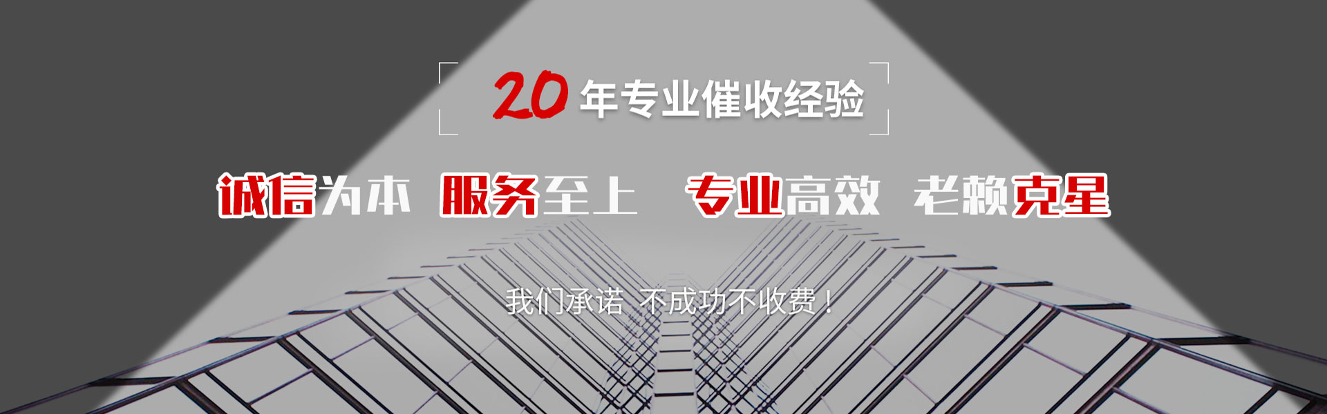抚州追款公司